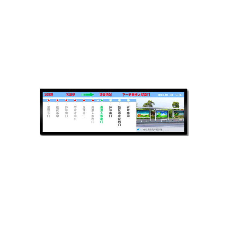 Tùy chỉnh 38,2 inch Bar Display Hiển thị Biển báo kỹ thuật số ngoài trời